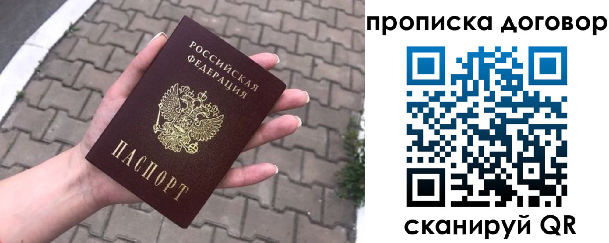 миграционный учет в Чкаловске