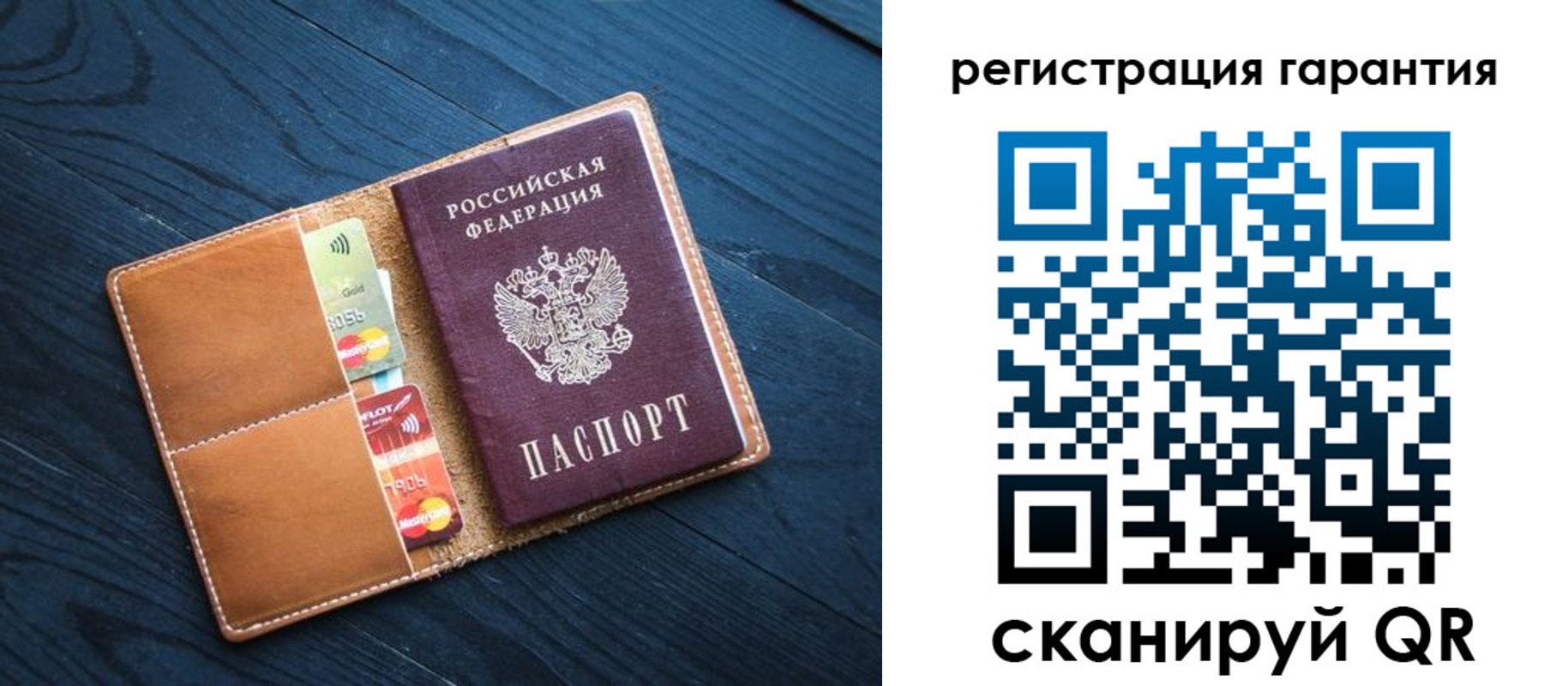 прописка в Чкаловске